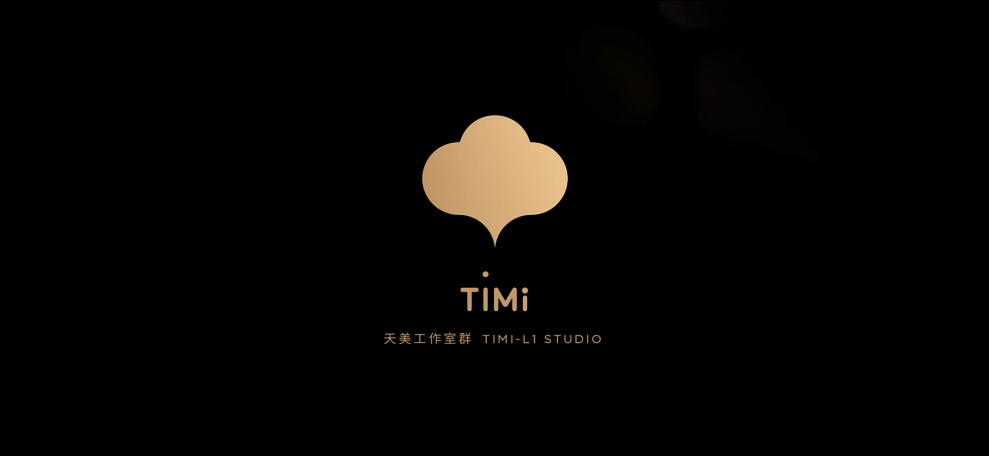 我走过最长的路,就是TIMI的套路! 我走过最长的路,就是TIMI的套路!