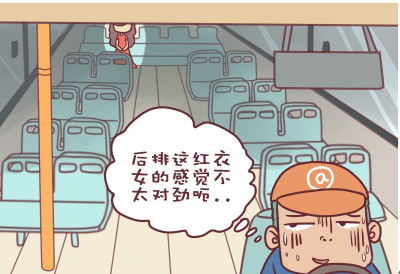搞笑漫画:司机深夜开末班车,没想到后座红衣女子突然消失!