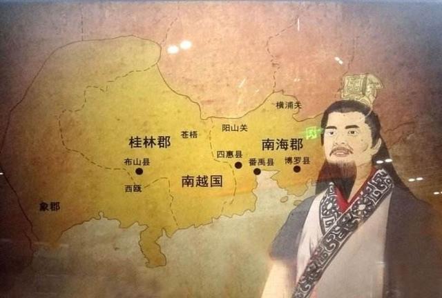 赵佗的南越国是在哪个地方?