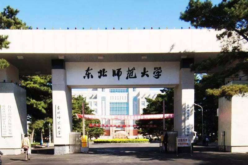 2019年黑龙江省985工程211工程高校招生比例是多少呢?
