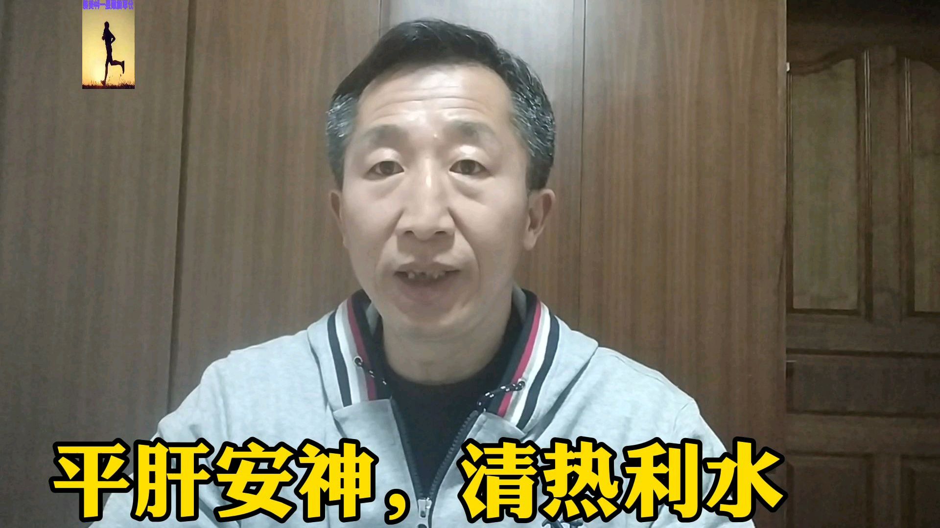 预防高血压的首选中药——罗布麻叶药用功效