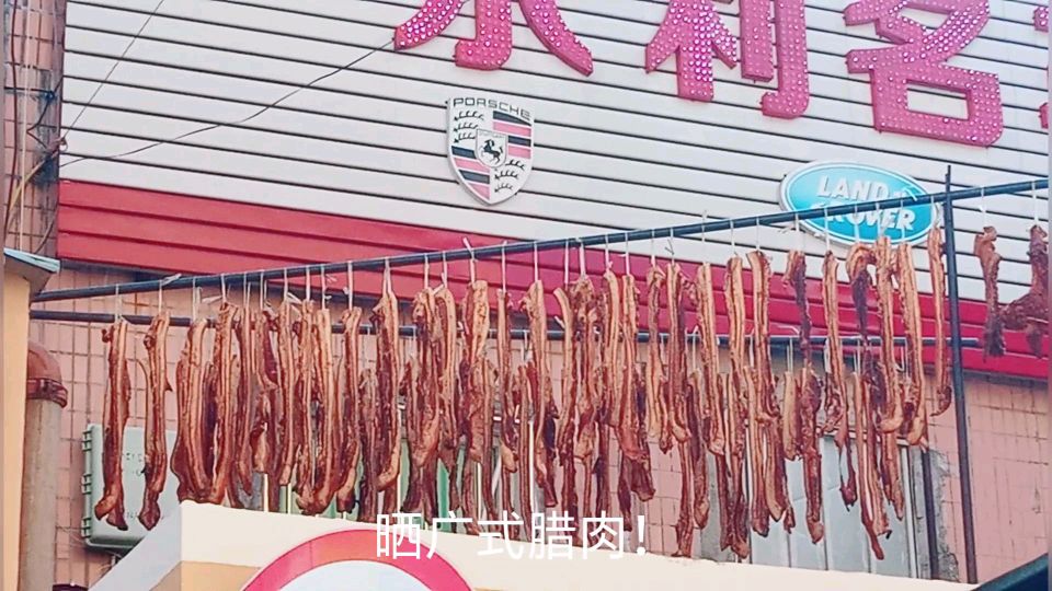 如此晒广东腊肉真让人流口水,大芬村的油画不是吹的水平相当高!