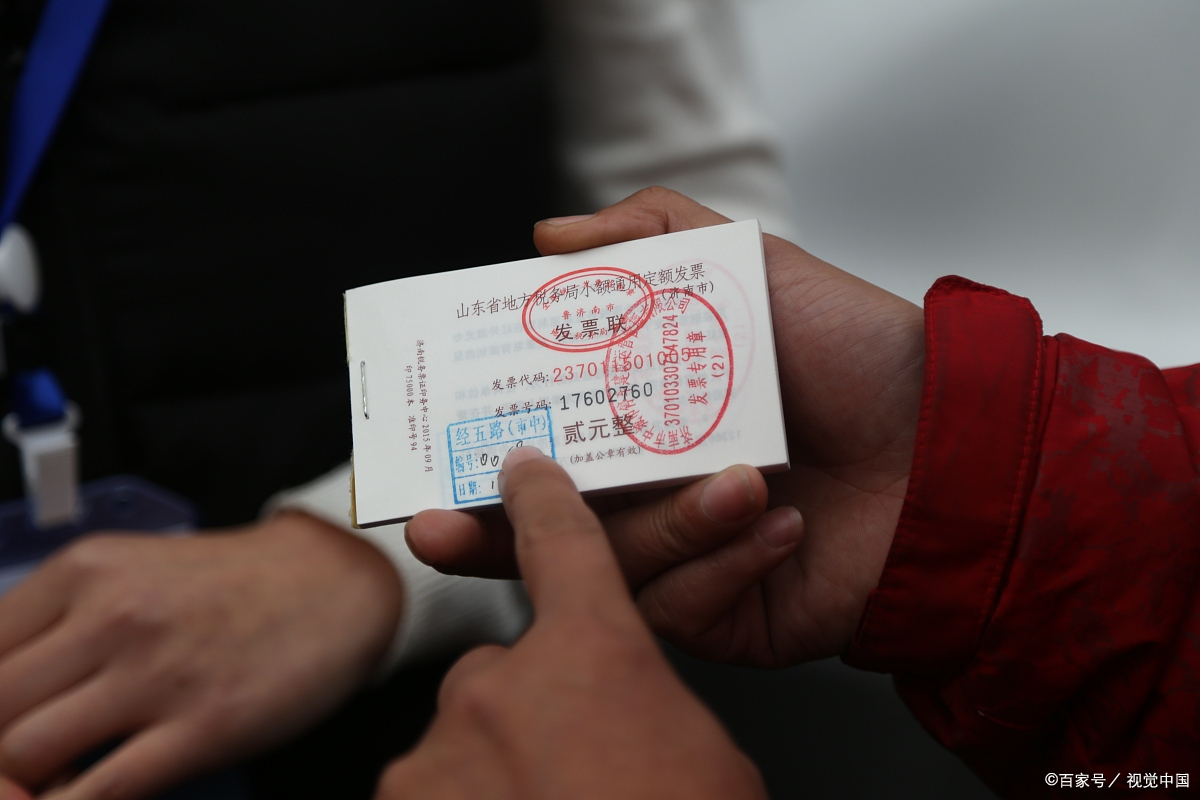 冲红的发票要怎么处理?冲红发票的常见步骤与注意事项详解