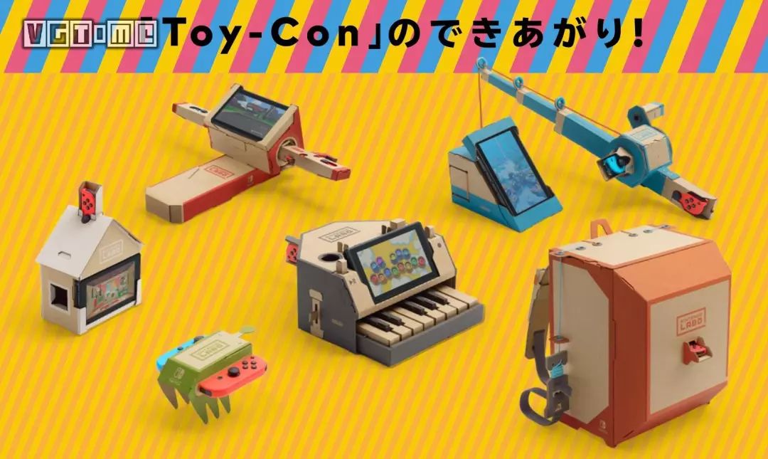 《任天堂labo》现已开放免费图纸下载