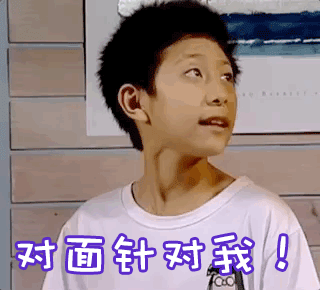 荐读:职场巨婴图鉴