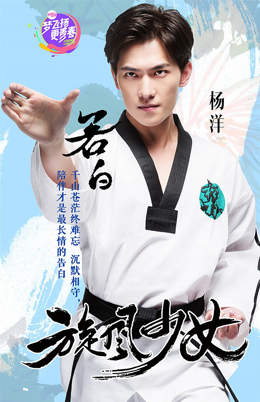 湖南卫视重播了备受欢迎的青春偶像剧《旋风少女》,引起了广大观众的