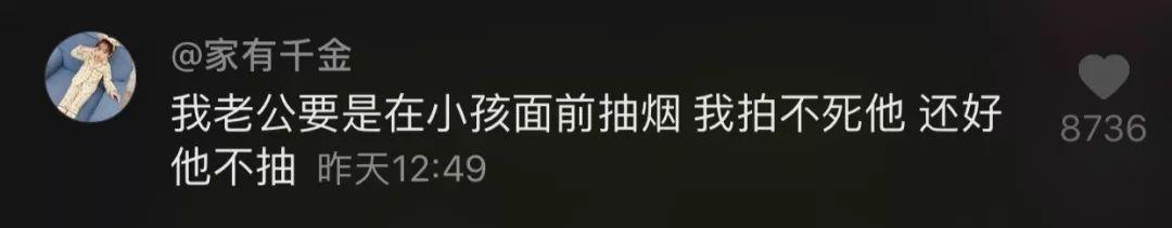 亲爹“纵火跑了”，5岁女儿淡定出手灭火，还被亲妈曝光了！