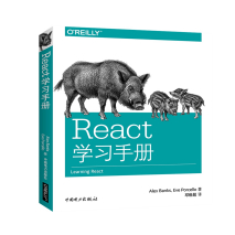 「前端架构」关于React生态系统的一系列精选资源(4)React学习手册京东月销量100好评率98%无理由退换京东配送官方店React学习手册¥73.41