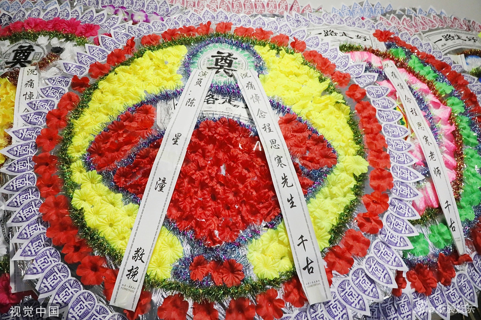 演员程思寒遗体告别仪式举行 亲友含泪出席气氛庄重肃穆