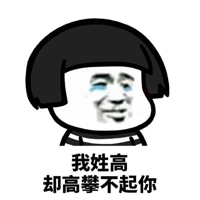 十条段子:我懒得写作业,就跟你懒得去上班一样!