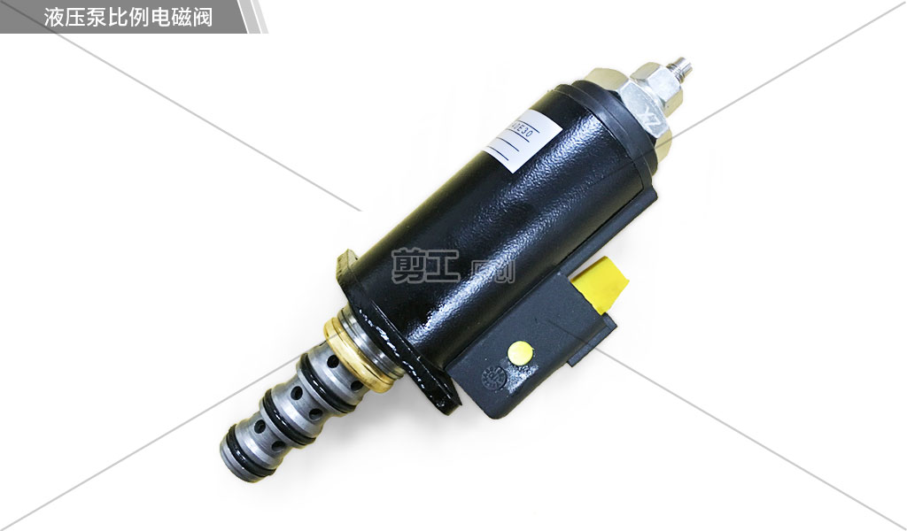 商品专题_型圈2,检查液压油温度传感器正常;(模拟电阻2k) 3,电比例阀