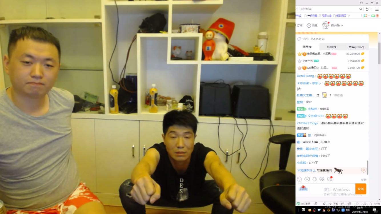 药水哥直播现感人一幕,收了个徒弟!塔子哥是傻子吗?