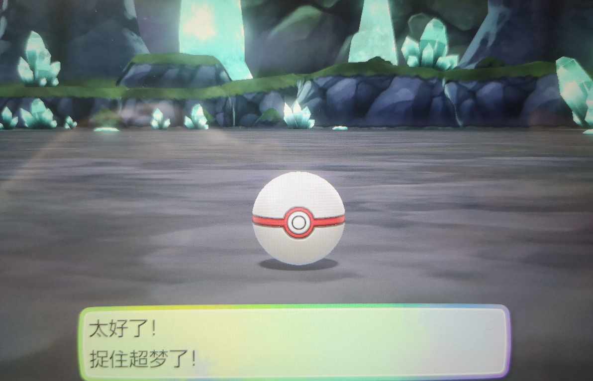 知道精灵宝可梦第一世代中的神兽分别是:急冻鸟 ,闪电鸟 ,火焰鸟,超梦