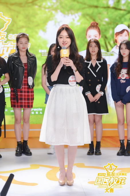2019"狐友国民校花大赛"北京赛区50强诞生 热巴表妹苏比在列