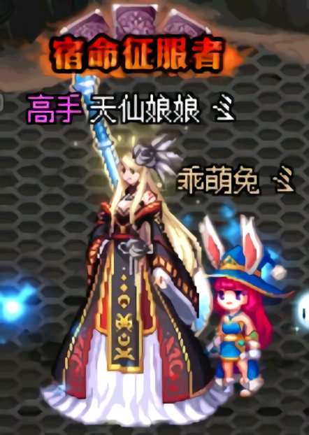 dnf:国服最"6"的奶爸,不管是60级荣誉,还是狐狸头都比不了!