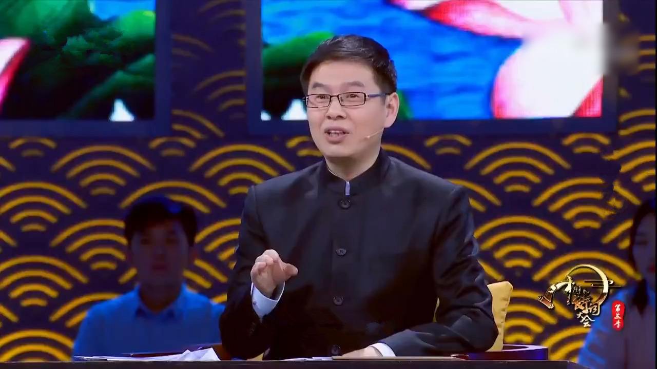 郦波重返《诗词大会》,接连作诗,一首更比一首强