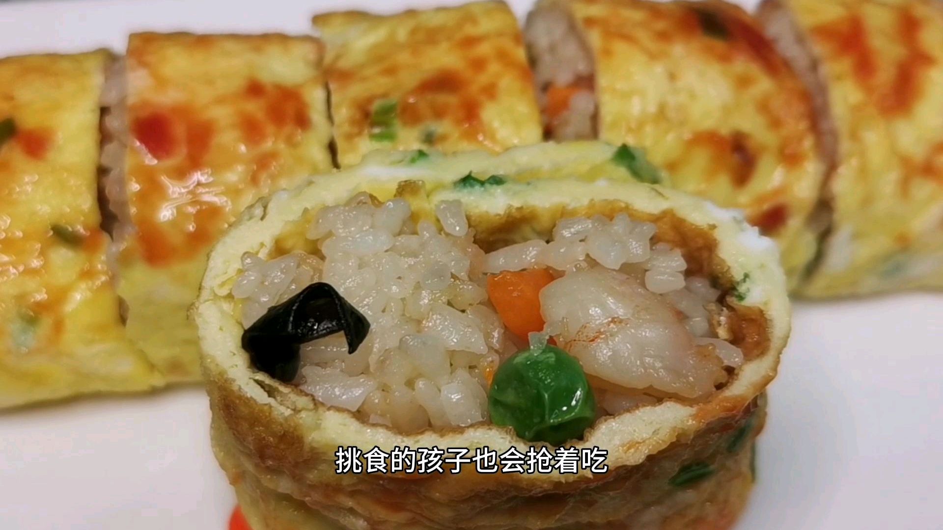 儿子最爱的炒米饭,剩米饭这样做,孩子和孩子的妈妈都喜欢