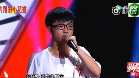 快男华晨宇2013总决赛图片