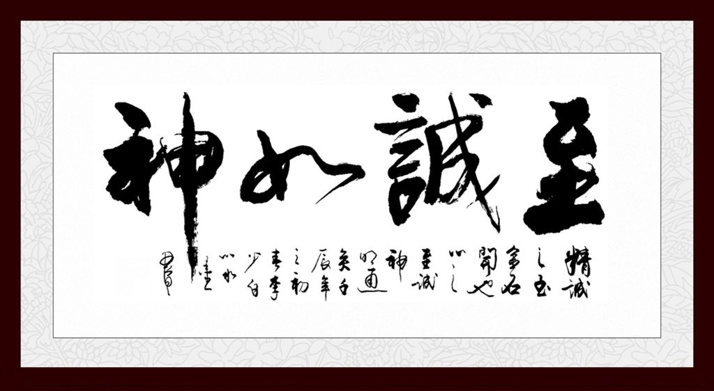 为什么有的人财运亨通,而有的人却守不住财,财富常常绕开走