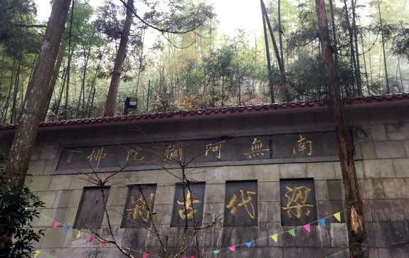 天目山昭明大禅院,这座寺院你看过吗?