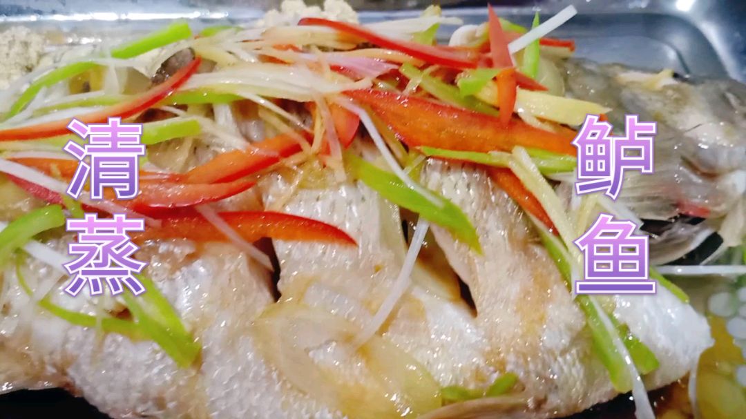 给我来制作高营养高蛋白的“清蒸鲈鱼”肉质洁白细腻,鲜嫩无比!