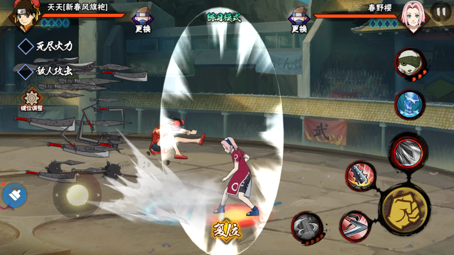 火影忍者手游:一个被低估的实力c忍——旗袍天天