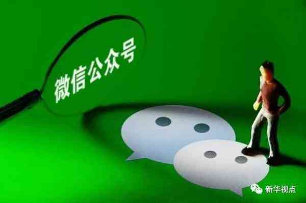 微信大消息:微信公众号将出app 赞赏功能将做大改动!