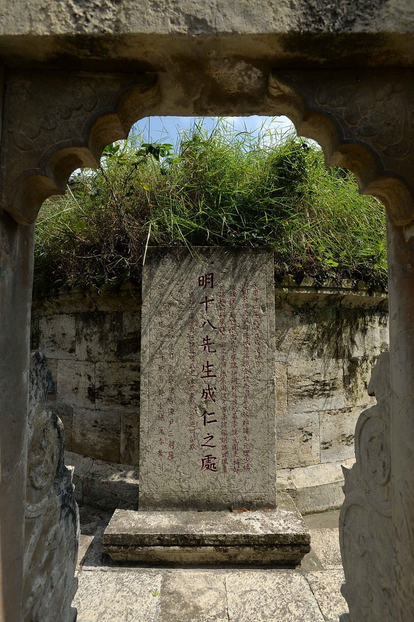 穿越时空的旅行# 在浯溪碑林中,我追寻着历史的痕