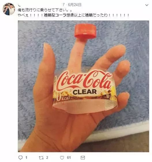 日本掀起透明饮料热潮!从奶茶到可乐,甚至是啤酒,通通都透明!