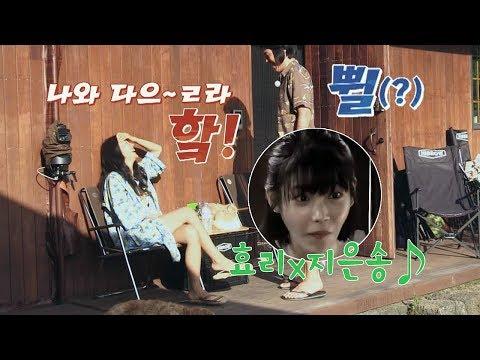 今日關注:李孝利|iu,李孝利《孝利家民宿》自創曲首次表演,粉絲的耳朵