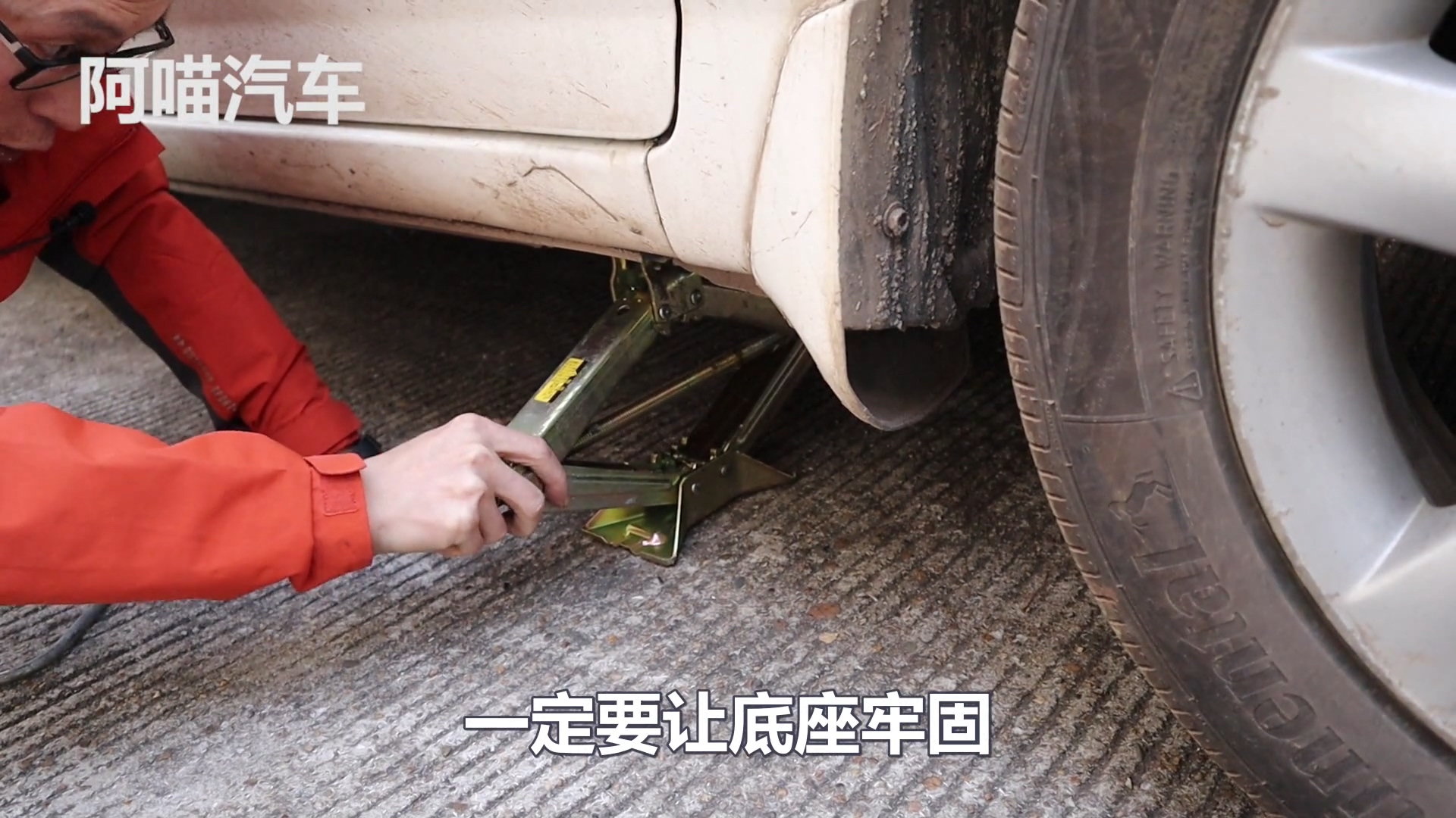 汽車換胎千斤頂你會用嗎?老司機手把手教你,看一遍女司機都會用