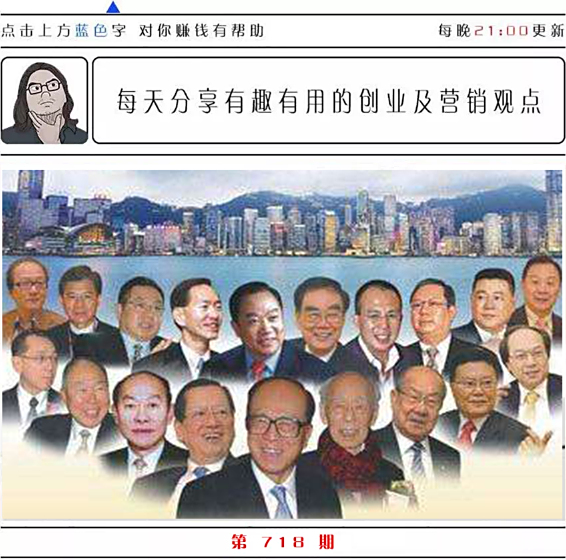 潮汕人创业精神特点(潮汕人创业成功的例子原因)