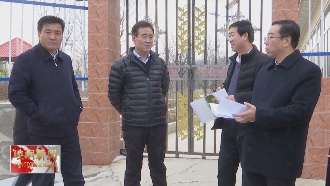 宋全科督查我区"大棚房"问题整治和中国农科院肉牛种质科技创新基地建