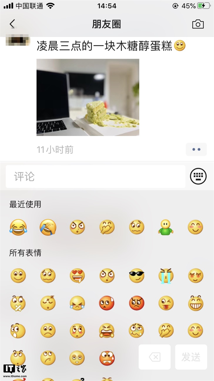 朋友圈关闭表情包图片