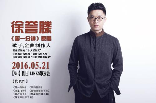 他的一首歌唱哭了多少人,这首歌背后的故事你们知道吗