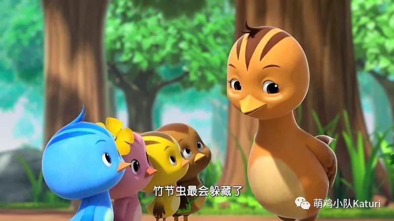 萌鸡小队和竹节虫玩捉迷藏!