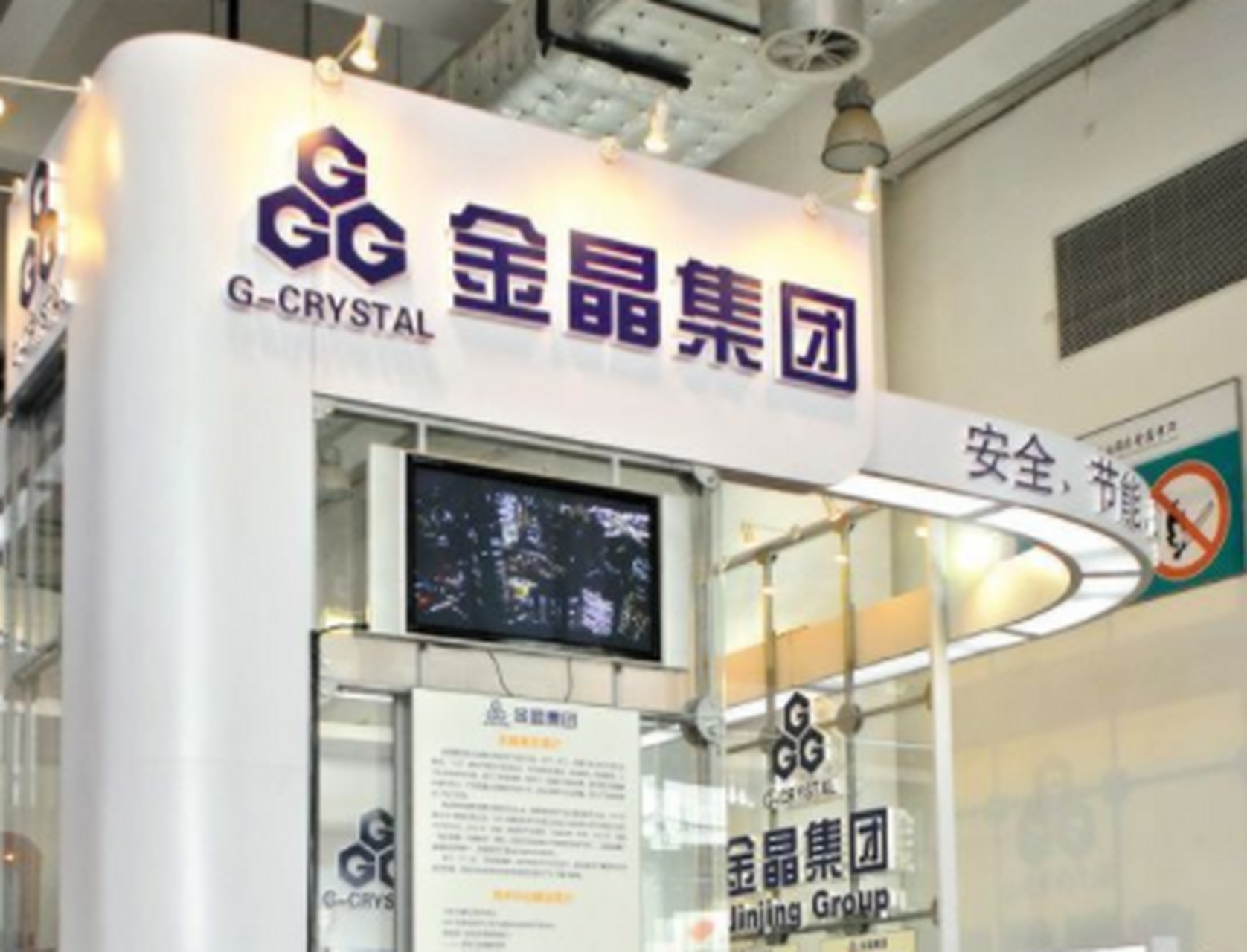 金晶科技(600586)11月21日晚间公告,为增加玻璃板块产品品种及规模