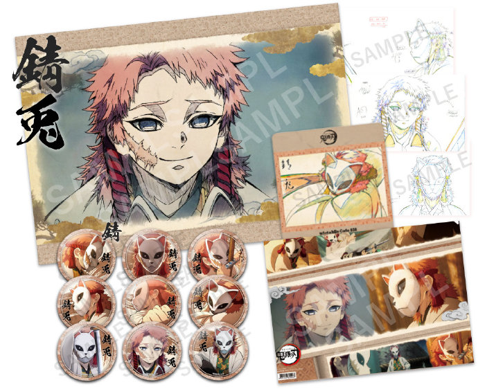 ufotable Cafe 与 TV动画《鬼灭之刃》的合作餐厅新系列“角色绘卷餐厅”将于2020年举办的图片 第3张 ufotable Cafe 与 TV动画《鬼灭之刃》的合作餐厅新系列“角色绘卷餐厅”将于2020年举办 ufotable ACG资讯 第3张