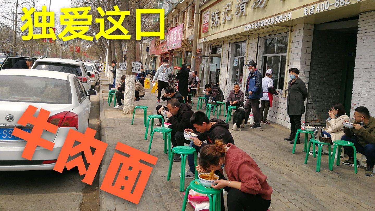 路过兰州这家清汤牛肉面,没忍住又咪西了一大碗,太过瘾了