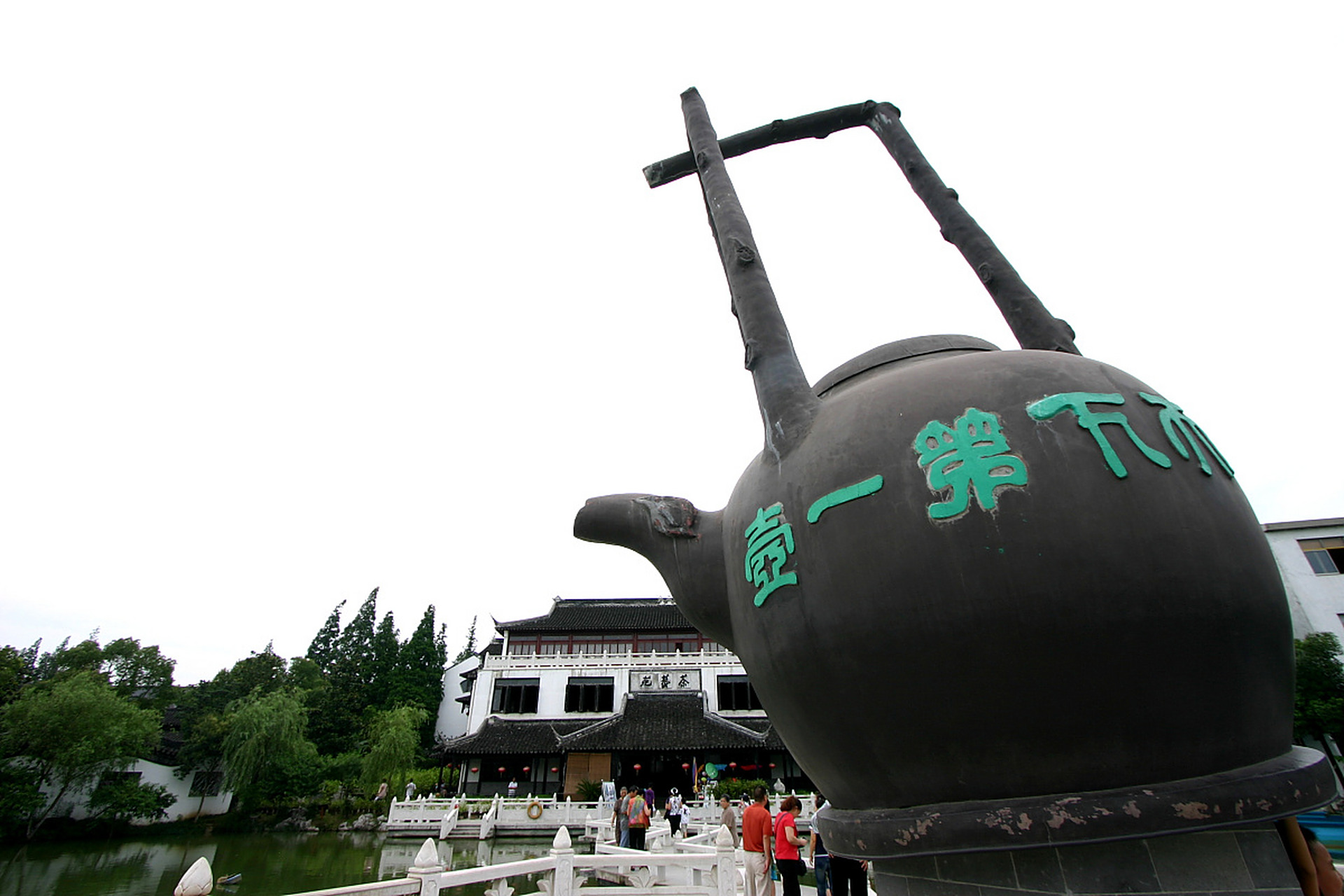 "天下第一壶"紫砂壶——东坡提梁,位于常州市溧阳天目湖旅游度假区内