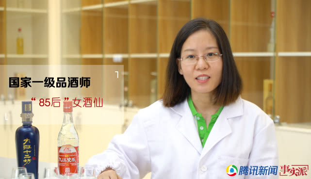 国家一级品酒师 酒量仅一两?