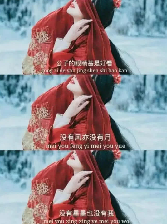 伤感·扎心背景图:公子的眼睛甚是好看,没有风亦没有月,也没我