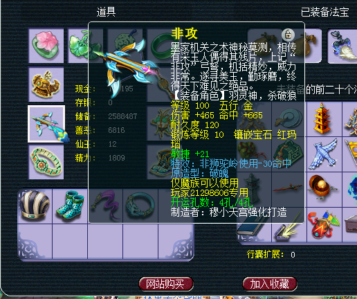 梦幻西游:点卡无法购买,玩家逆袭极品灵饰,几多欢喜几多愁