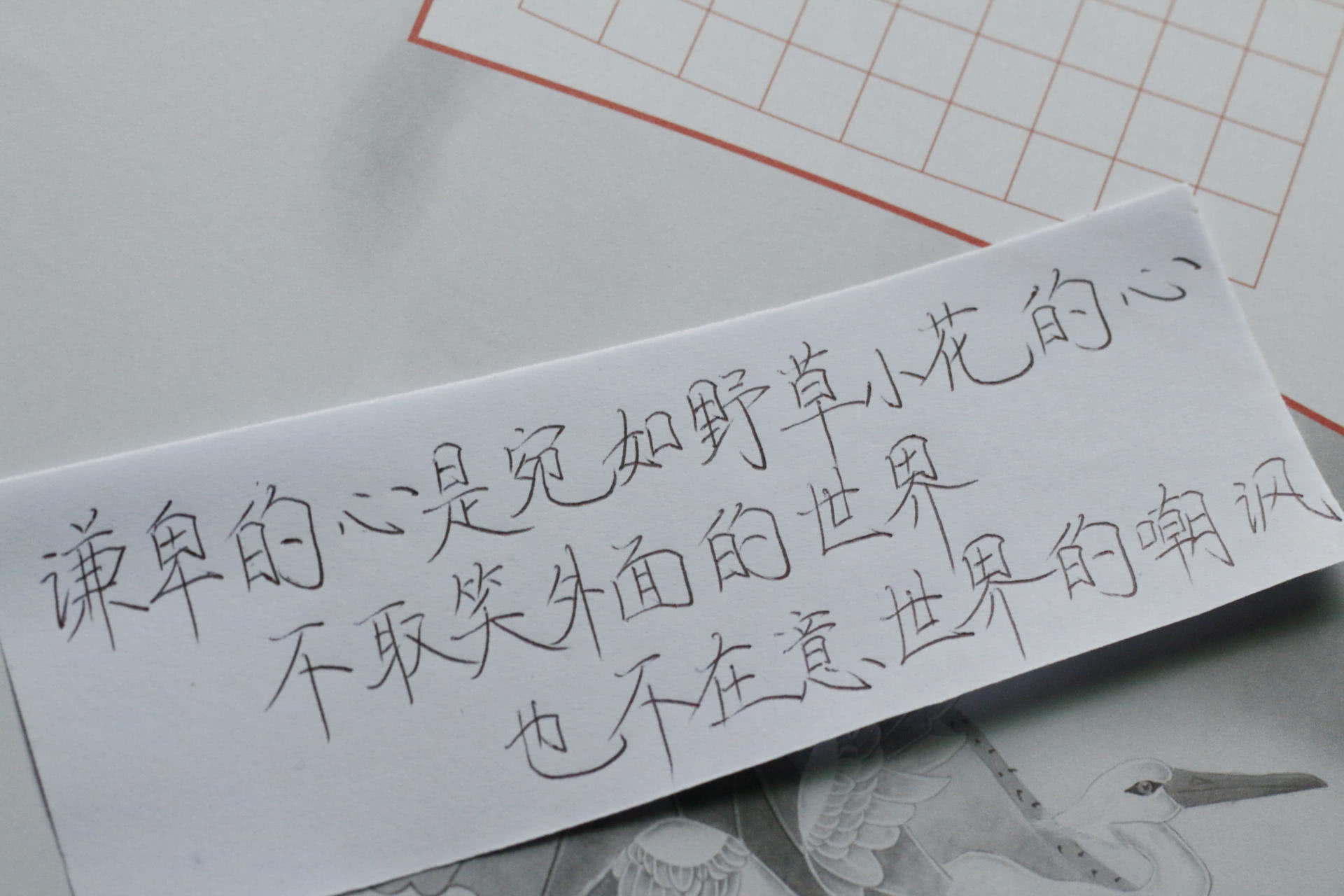 林清玄经典语录,身如流水,人生最美是清欢