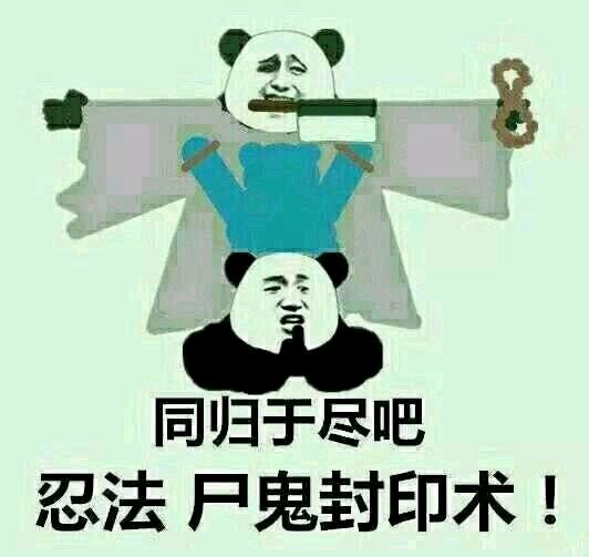 分享一波火影忍者的表情包,进来收图逗好友啦