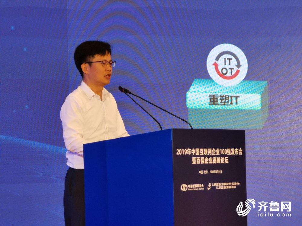 浪潮庞松涛:新型互联网让城市服务更智慧