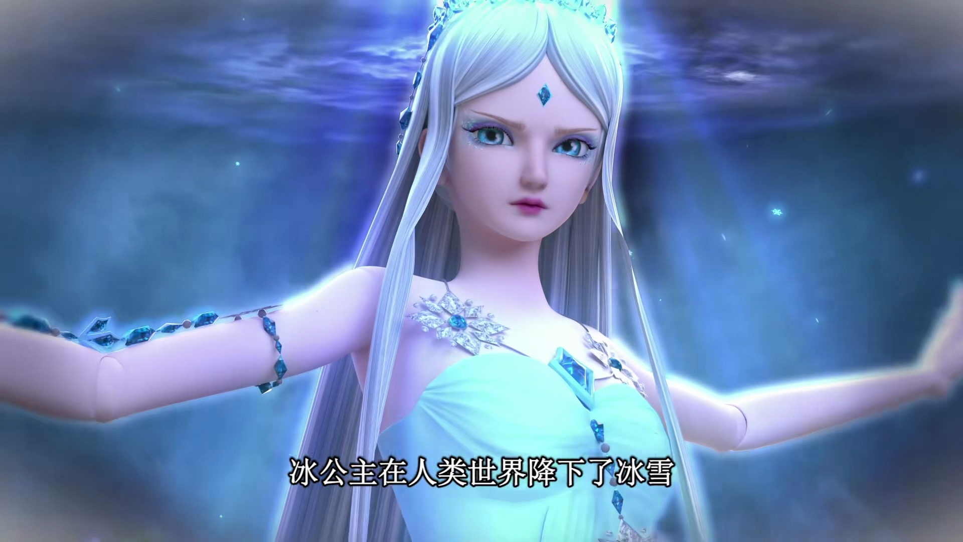 精灵梦叶罗丽:陈思思走错了一步棋,导致她被冰公主冰封