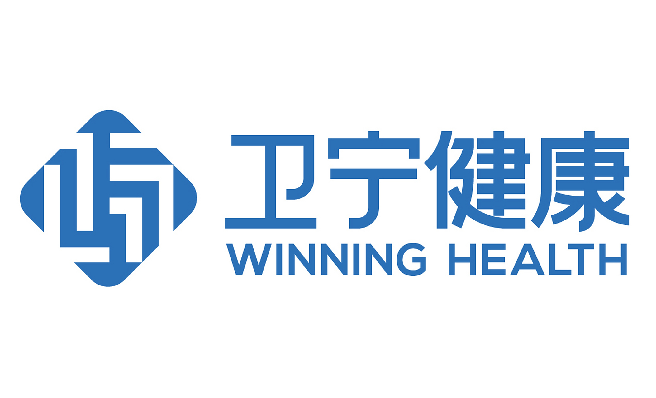 【卫宁健康:正在进行区块链在医疗健康领域的创新应用研究】卫宁健康