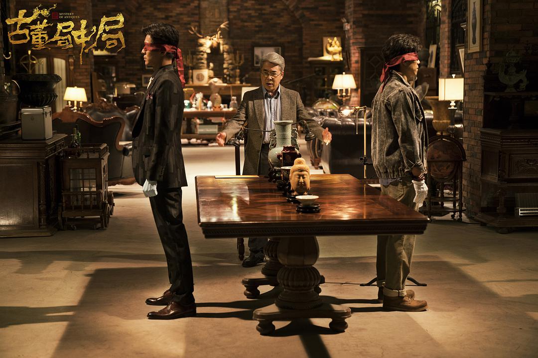 《古董局中局》播出以后豆瓣评分7.5分!热度堪比《白夜追凶》!