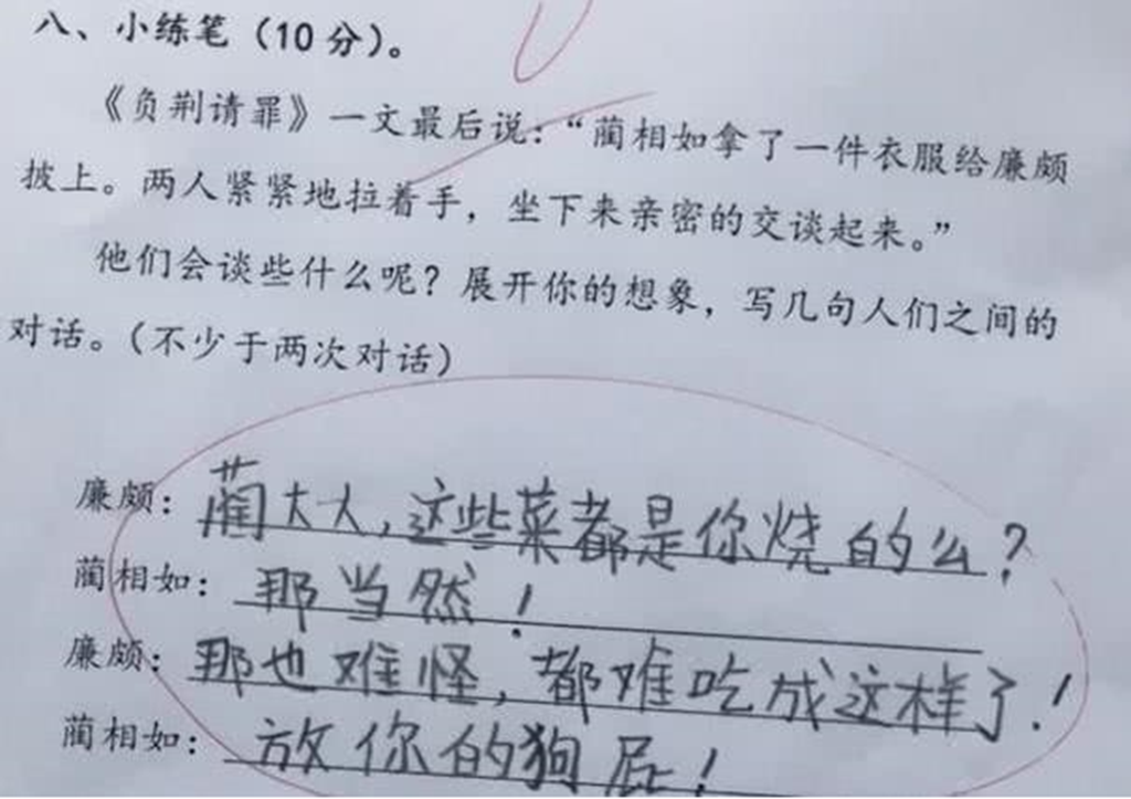 小学生奇葩作业答案,"多么美好的季节,适合烤肉",老师凌乱了